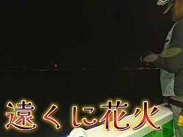 【動画】カメラの夜間撮影の設定が難しくって…暗いかも