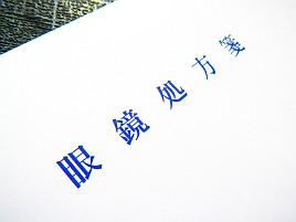 メバル胴突き3本針作成時間3時間→20分。目が見えるの大事