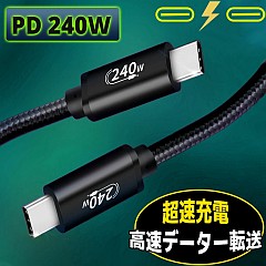 GoPro13外部電源化…PD240Wに対応したUSBケーブル試す