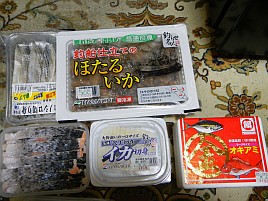 時化なさそうなのでハマダイの餌を買ってきたが…高いよ～
