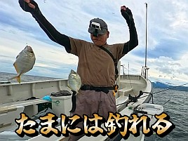 【動画】2025年最高の釣行候補がやっと1つできた気がする
