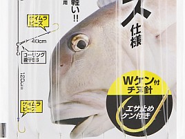 デカアマは長い仕掛け有利？　ハリス7号 でも食ってくる？