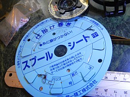 キスの仕掛けは作る度に次は市販のを買おうと思ってる気が