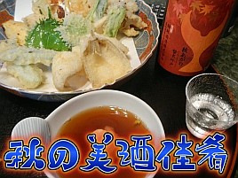 【動画】上達すれば食べ放題超えのキス天食べ切れないに!?