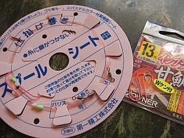 三度目の正直で今度こそミドフォー熟アマダイに癒されたい