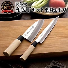 お刺身用に包丁を1本買うなら身卸包丁がいいらしいのだが