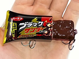 今年のバレンタインは「ブラックサンダールアー」が欲しい♪