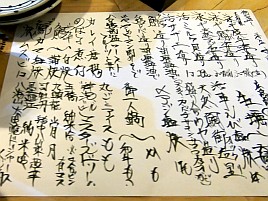 【番外編】呉で瀬戸内生しらす＆天然マダイ入り刺し盛りを