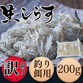 釣餌用生しらすが復活したと思ったら1万7900円でびっくり