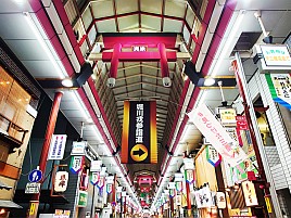 大漁祈願と商売繁盛祈願で元日は堀川戎神社に初詣に行こう