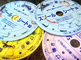 初釣り2026はかみやからオニカサゴに決定♪ 目標は“吉”以上