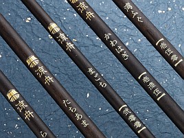 アルファタックルの和竿テイスト「涼舟」シリーズがそそる