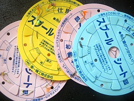 3週間ぶりの釣りは一番釣りたい＆食べたいカイワリに行く