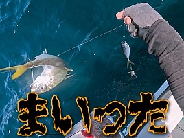 【動画】手も足も出ないことを楽しむのが正しい釣り人の姿？