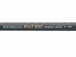 「極技 ボートキス メタルソリッド」ベイトモデル欲しいぞ