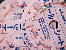 梅雨入りもしたことだしデカイワリ狙い始めるよ～～～～♪