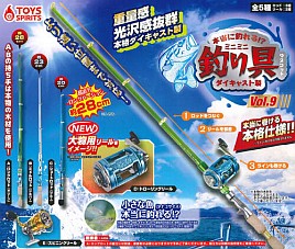 大阪で釣具のガチャガチャを見つけてほんの一瞬だけ心動く