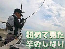 【動画】なんもねえ♪なんもねえ♪なんもねえよ見どころが