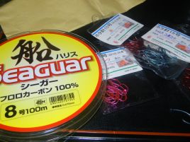 久しぶりの釣りは下田ムツ♪ あわよくばハマダイ釣っちゃう